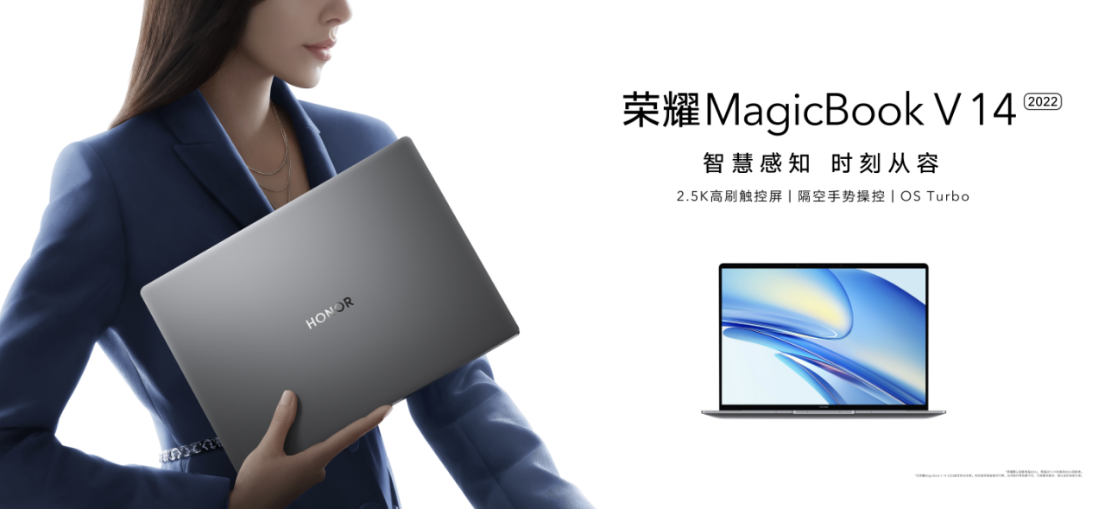 荣耀笔记本MagicBook V 14 2022正式开售：隔空手势+OS Turbo，5999元起