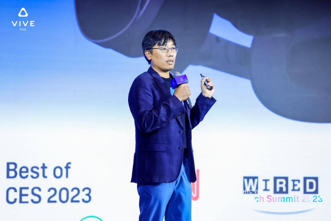 深耕沉浸式生态 HTC VIVE Tech Summit 2023描摹XR行业新未来