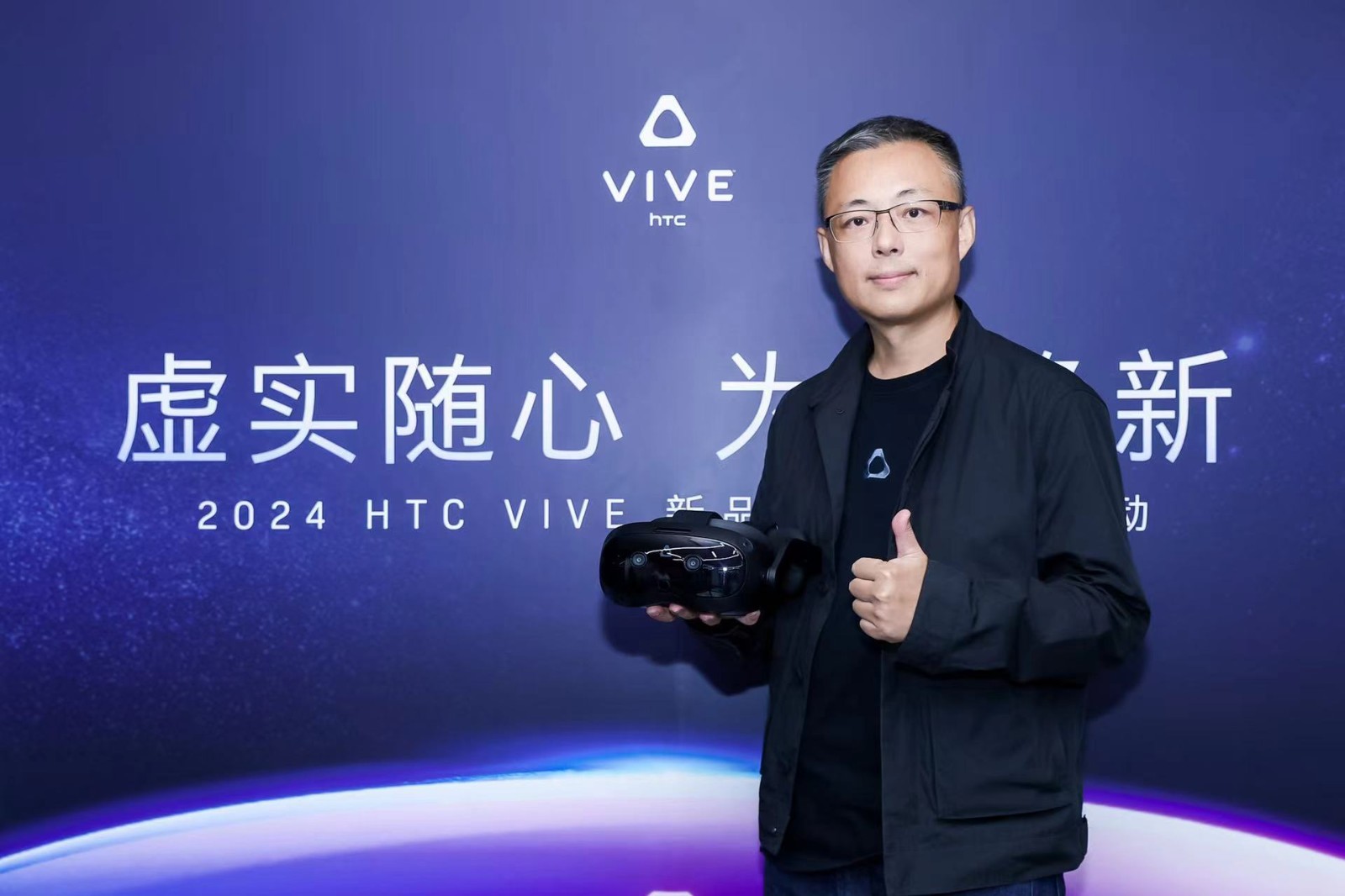 HTC黄昭颖：Focus Vision不仅是头显，更为LBE大空间领域赋能