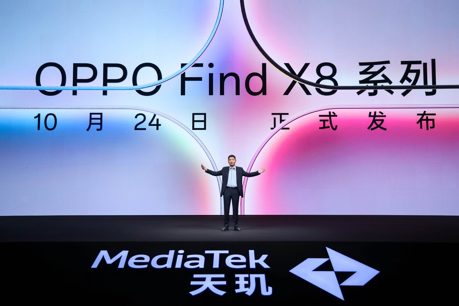 OPPO Find X8系列将首发全新潮汐引擎和天玑9400的性能能效组合，10月24日正式发布