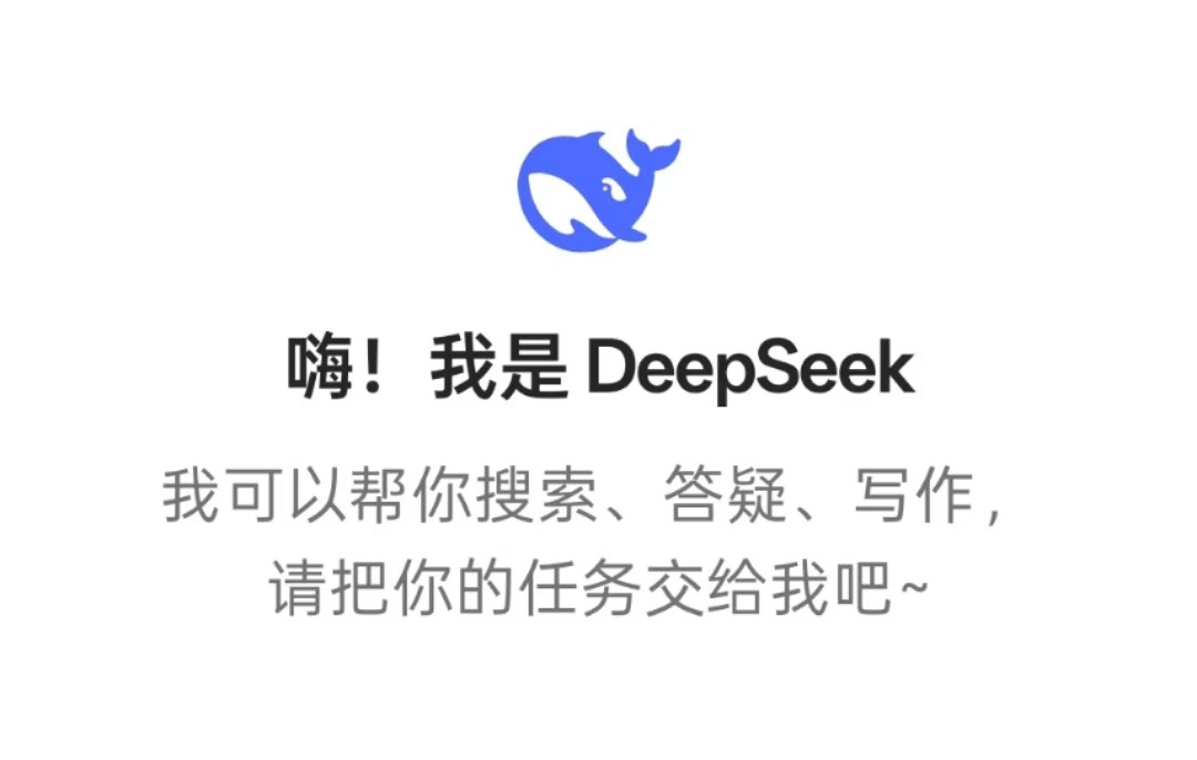 “哪吒闹海”！联通云上架DeepSeek-R1系列模型！