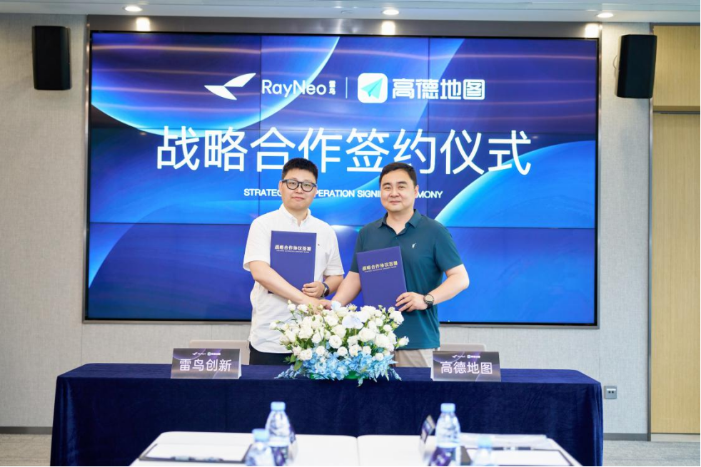 强强联合！雷鸟创新与高德地图达成战略合作，共筑AI+AR导航生态
