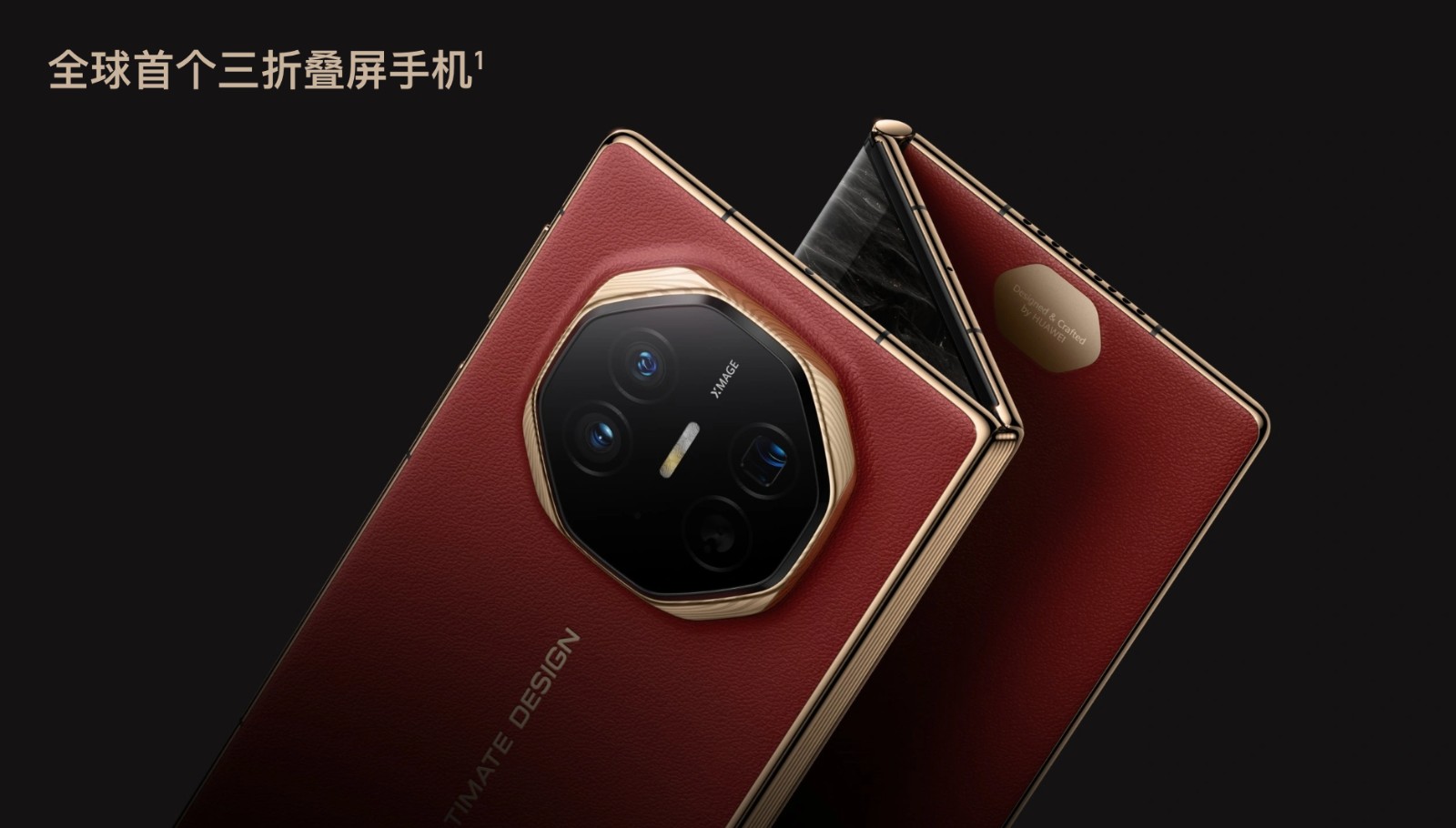 迎风而立！华为再登2025年《时代周刊》全球100大最具影响力企业