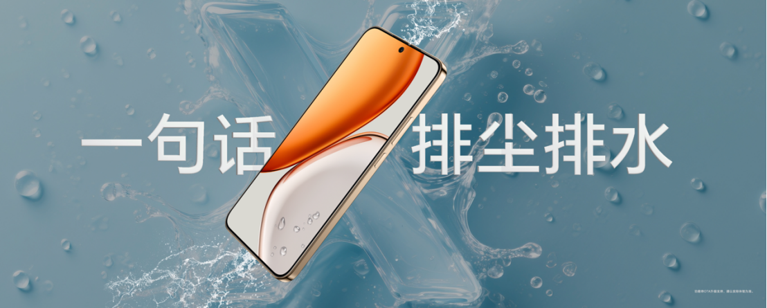 售价1399元起，荣耀X70引领中端机全面越级进化