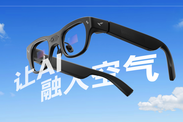 雷鸟创新完成新一轮融资，为今年单笔融资最高金额