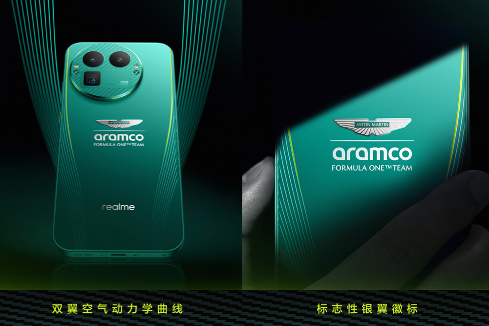 真我GT8 Pro阿斯顿马丁F1限量版开售，16GB+1TB售价5499元