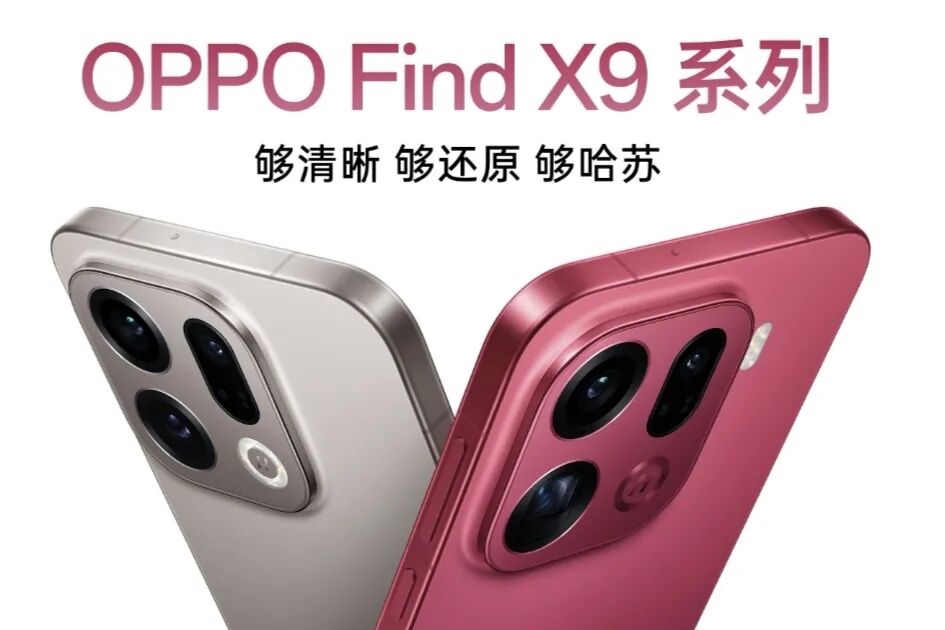 OPPO入选中国企业专利百强榜Top10，发明专利授权量全国第四