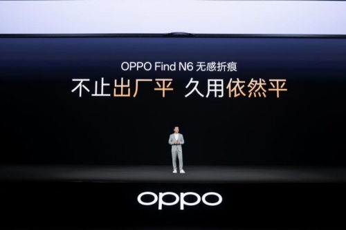 全球最平整折叠手机OPPO Find N6售价9999元起！