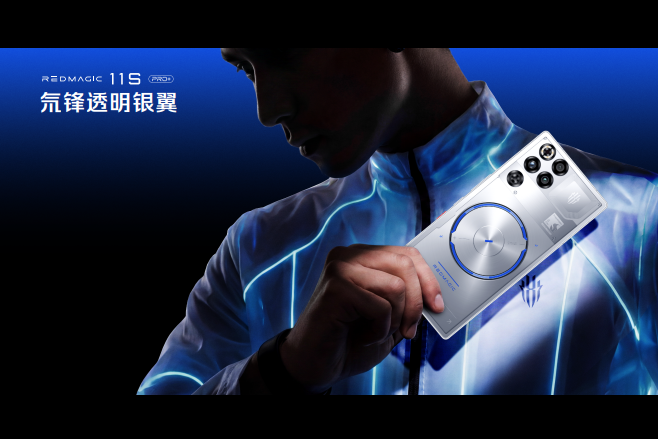 红魔11S Pro系列正式发布，首发价格4999起！