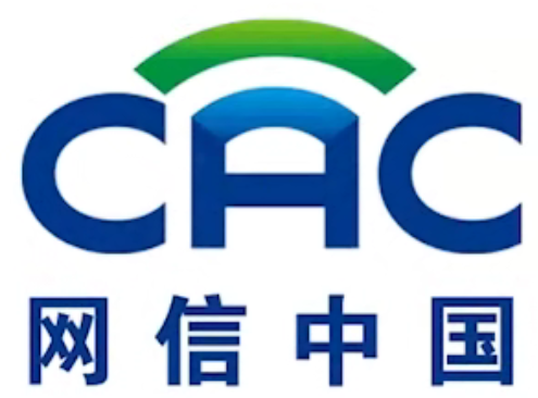 关于发布7款提供手机端侧生成式人工智能服务已备案信息的公告