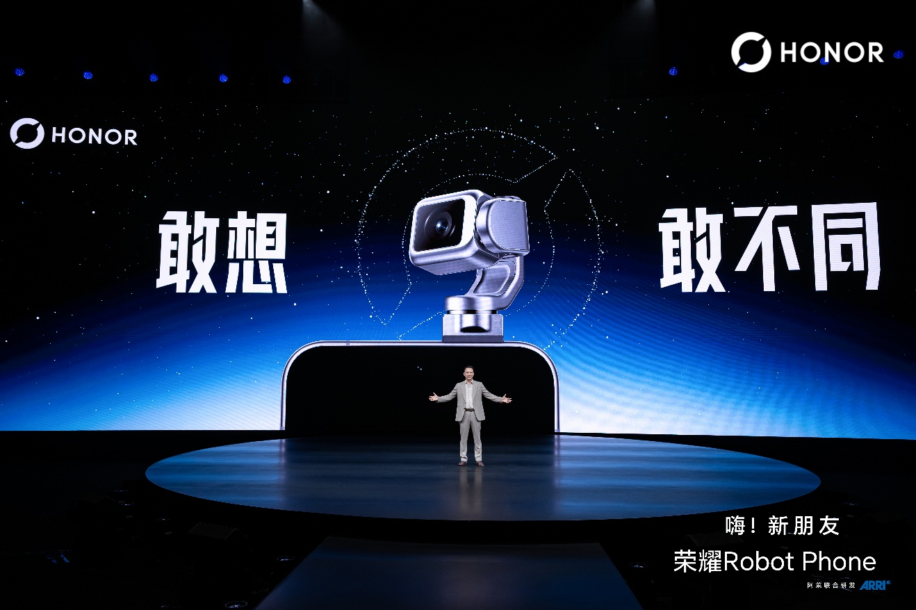 全球首款机器人手机正式发布，荣耀Robot Phone售价9999元起