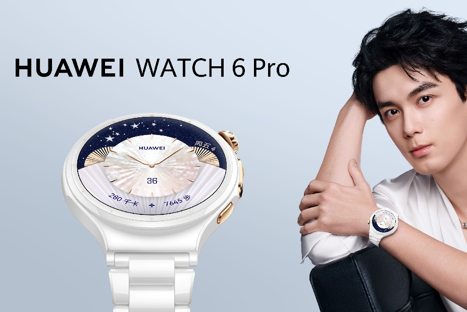 HUAWEI WATCH 6系列正式发布：鸿蒙AI手表，智慧健康旗舰