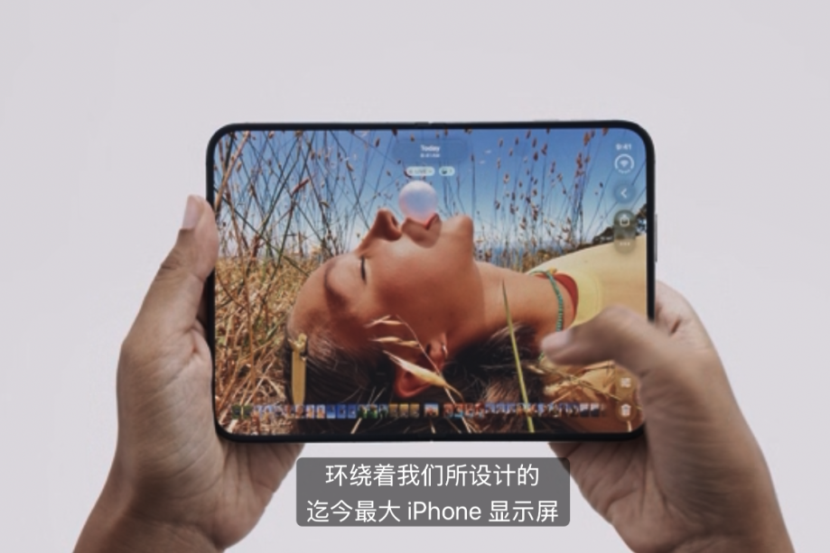 iPhone Duo登场：15999元起