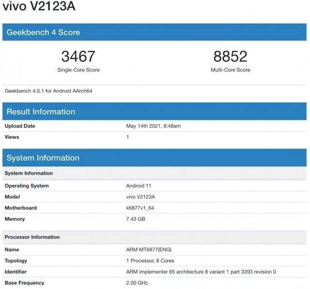 vivo V2123A 新机入网：搭载天玑 900 芯片，侧边指纹 + 后置三摄 