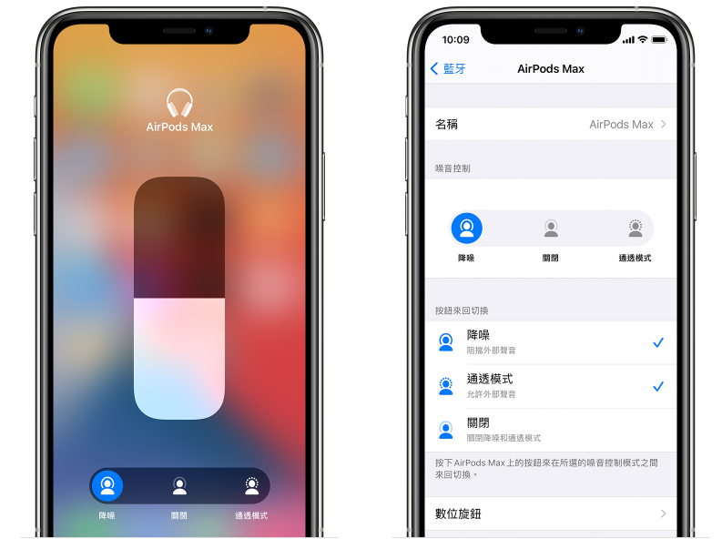 更新iOS 15后，苹果AirPods Pro新增白噪音支持