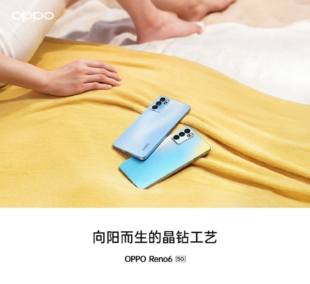 OPPO Reno6系列火爆热销，销量再创历史新纪录