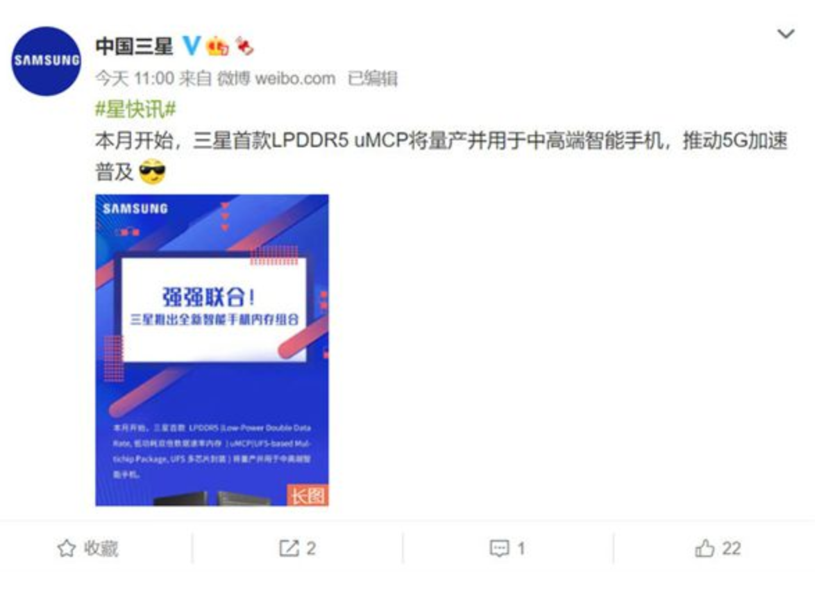 三星带头！中低端手机彻底告别卡慢