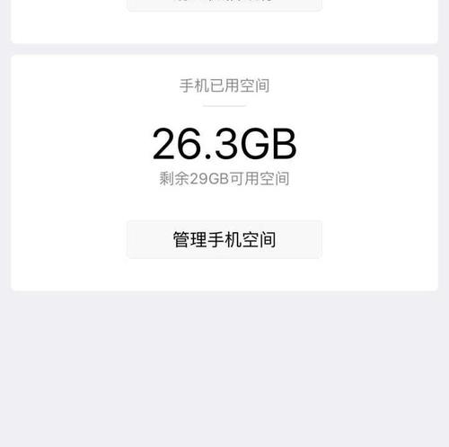 换手机还在考虑64GB？完全没睡醒，原因很简单！ 