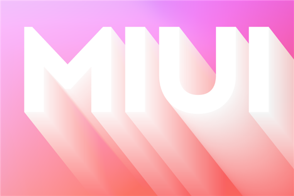 小米MIX 4首发预装！曝MIUI 13将于8月中下旬发布