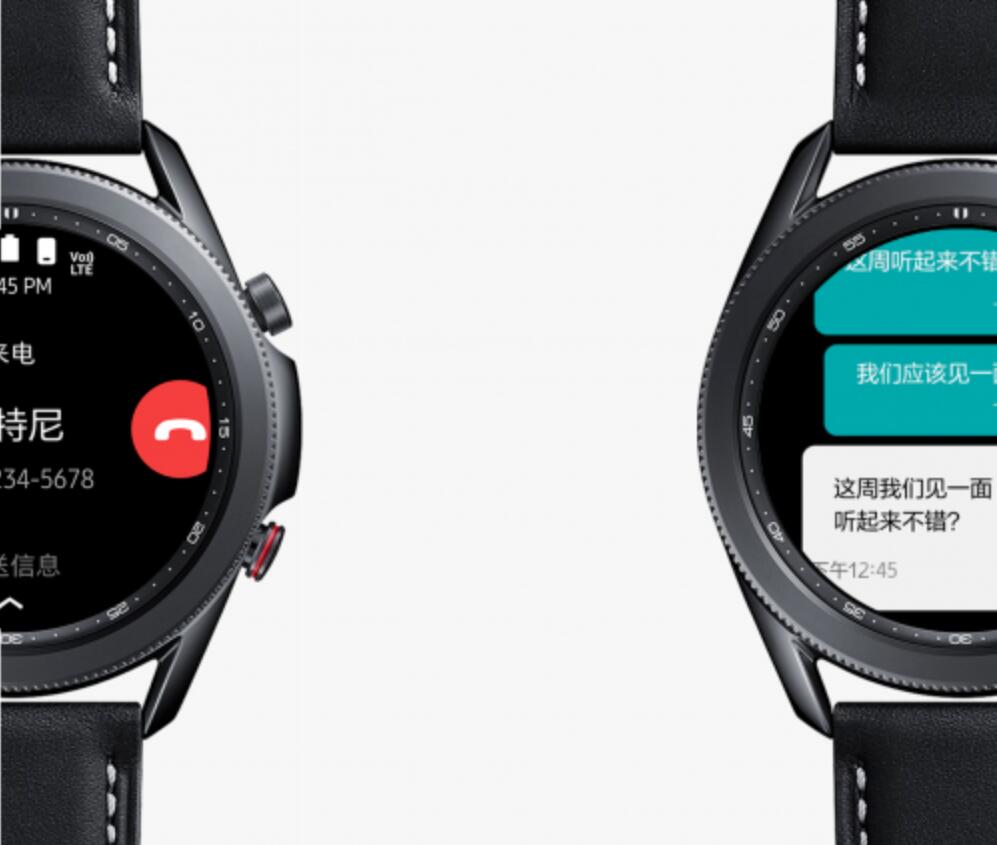 一号双终端 三星Galaxy Watch3 LTE版为生活带来新体验 