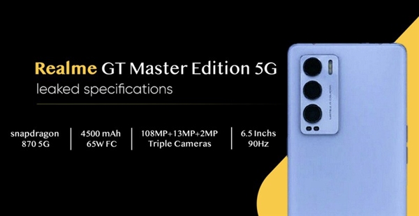 宣称业内巅峰！realme GT大师版跑分曝光：搭载骁龙870