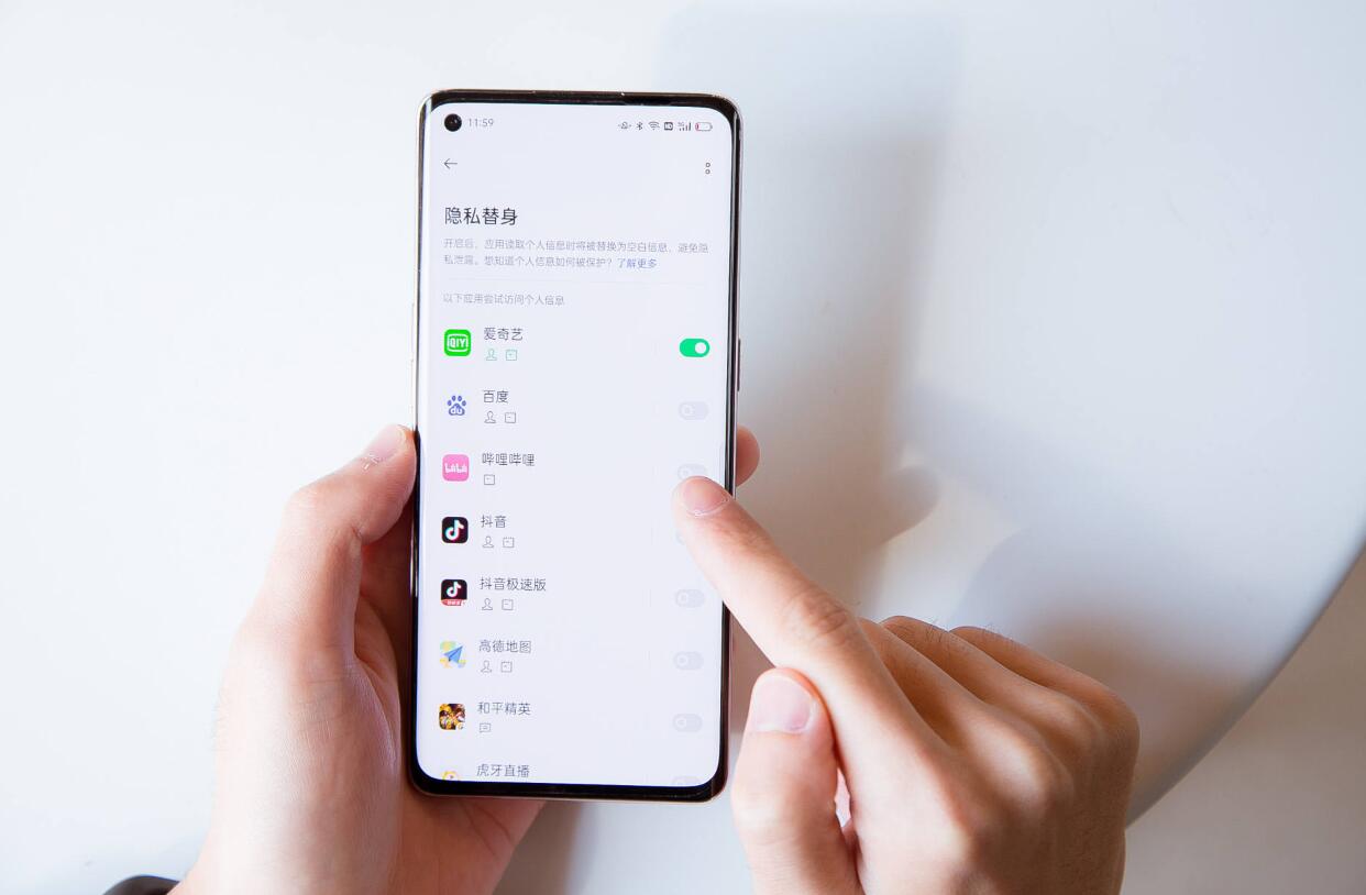 手机信息安全不应被“全面授权”束缚，这些厂商做得很好 