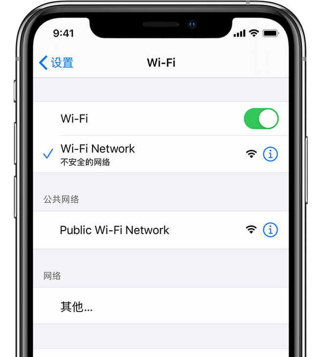 苹果iOS/iPadOS 14.7开发者预览版Beta5已修复WiFi Bug