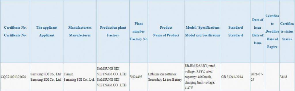 三星 Galaxy M52 5G 手机 3C 认证信息曝光：5000mAh 电池 