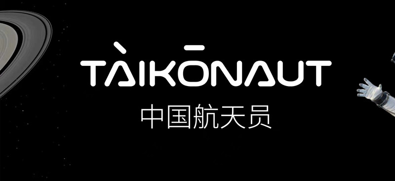 以科技力量致敬航天精神：中兴Axon 30 Ultra航天版评测