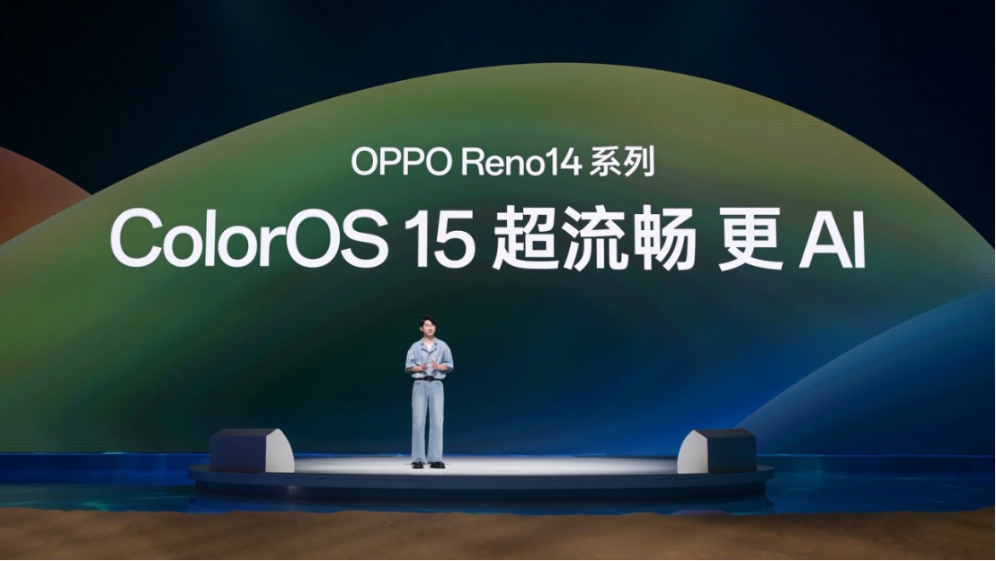 OPPO Reno14系列正式发布：国补后2379.15元起！