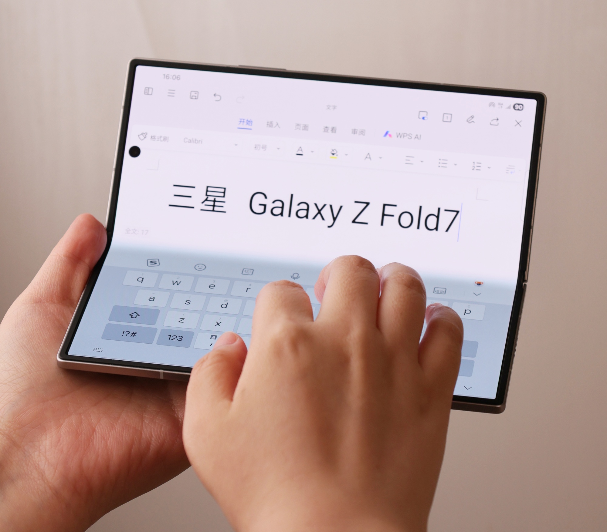 三星Galaxy Z Fold7图赏：折叠美学新高度！