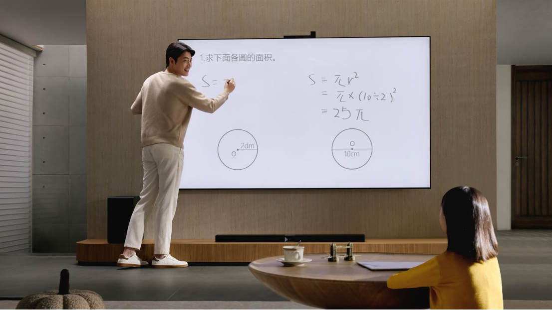 首款华为智慧屏 MateTV发布：手机级交互上大屏，售价8999元起