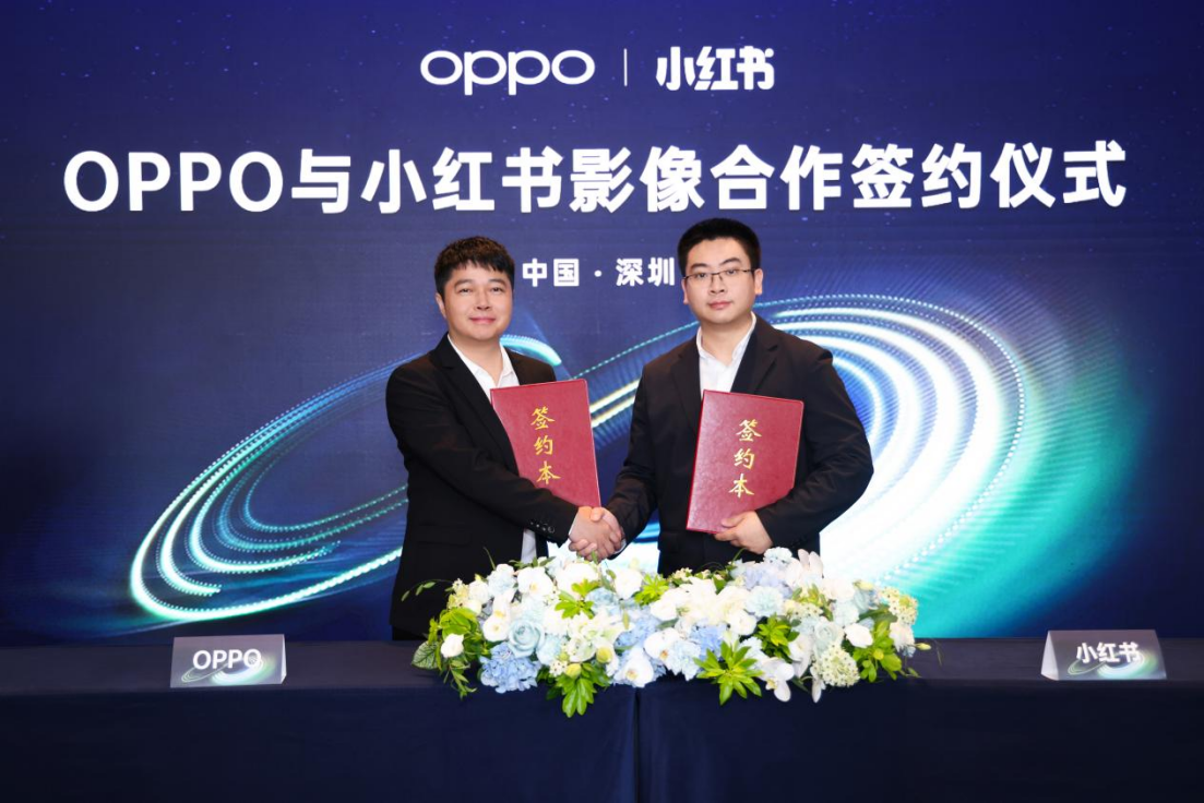 OPPO 与小红书共同宣布成立影像创新联合实验室，Find X9 系列将首发直出 4K 超清实况照片