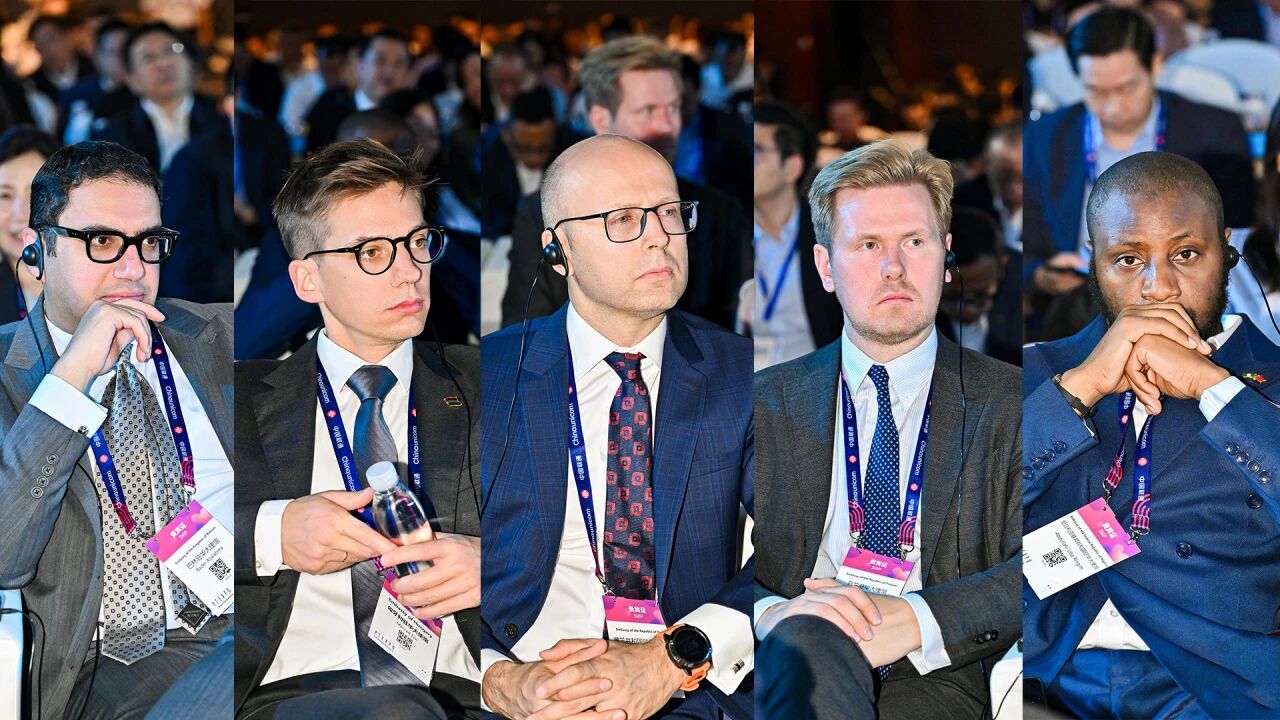 2025年中国国际信息通信展览会在京开幕