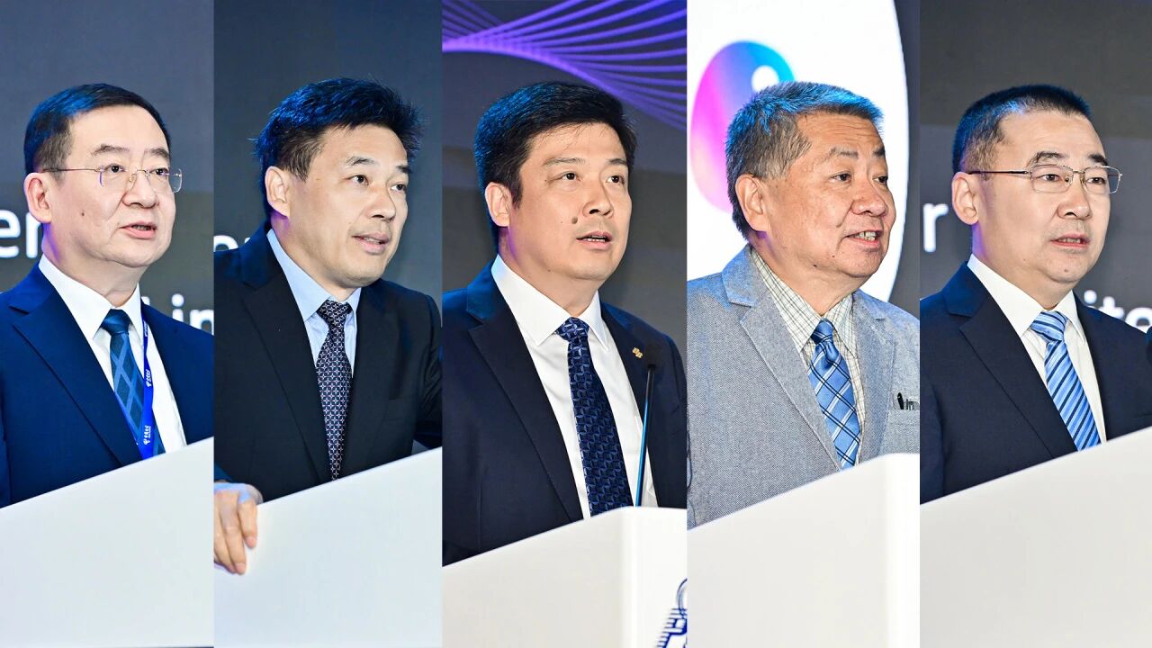 2025年中国国际信息通信展览会在京开幕