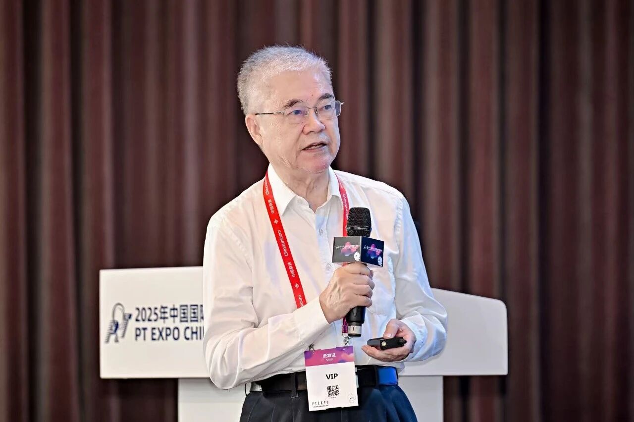 2025年中国国际信息通信展览会在京开幕