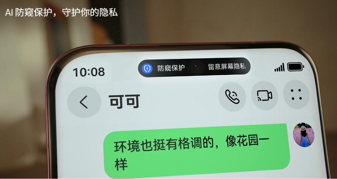 鸿蒙5终端设备数量突破2000万，国产自研操作系统的成长基调