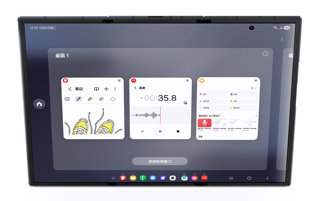 三星首款三折叠旗舰Galaxy Z TriFold，国内售价19999元起！