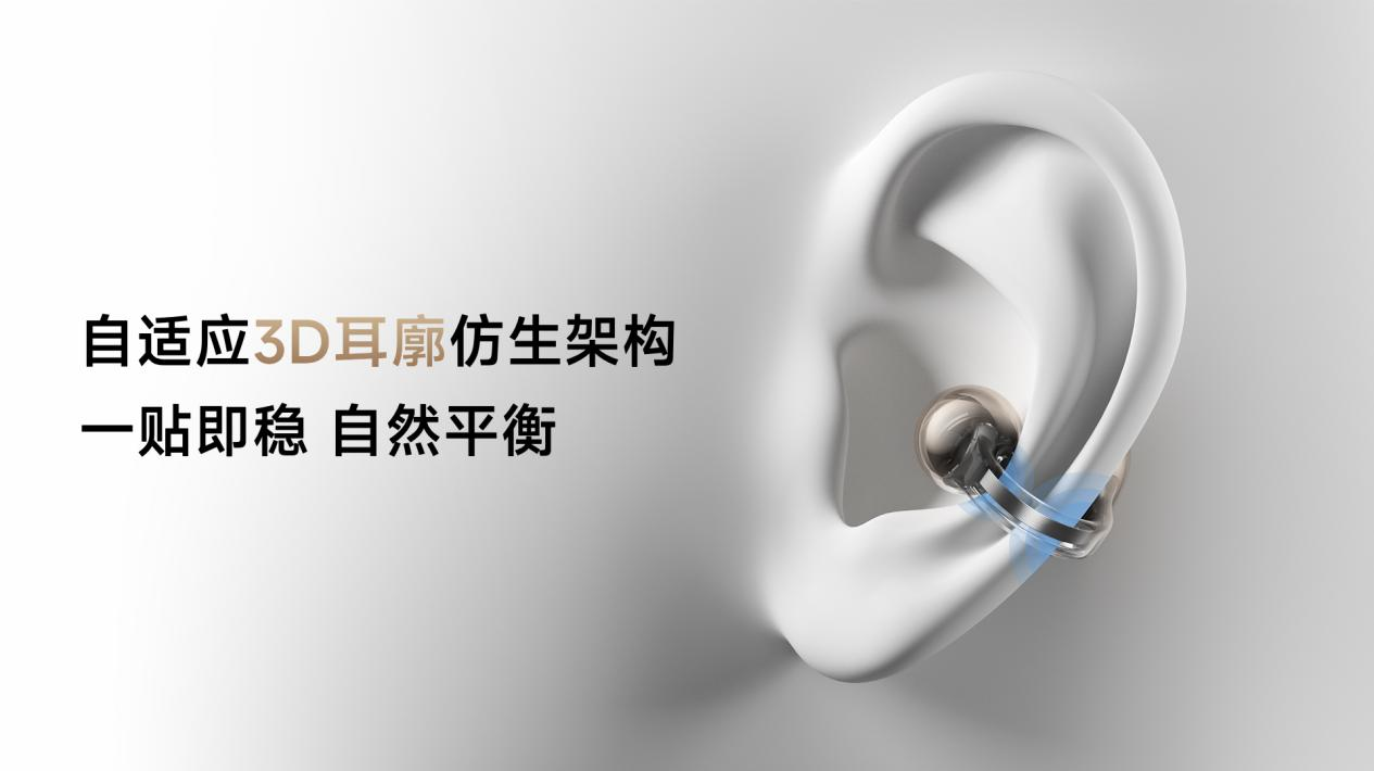 MOVA TPEAK Clip Pro发布会：跨越山海，共赴顶峰之约