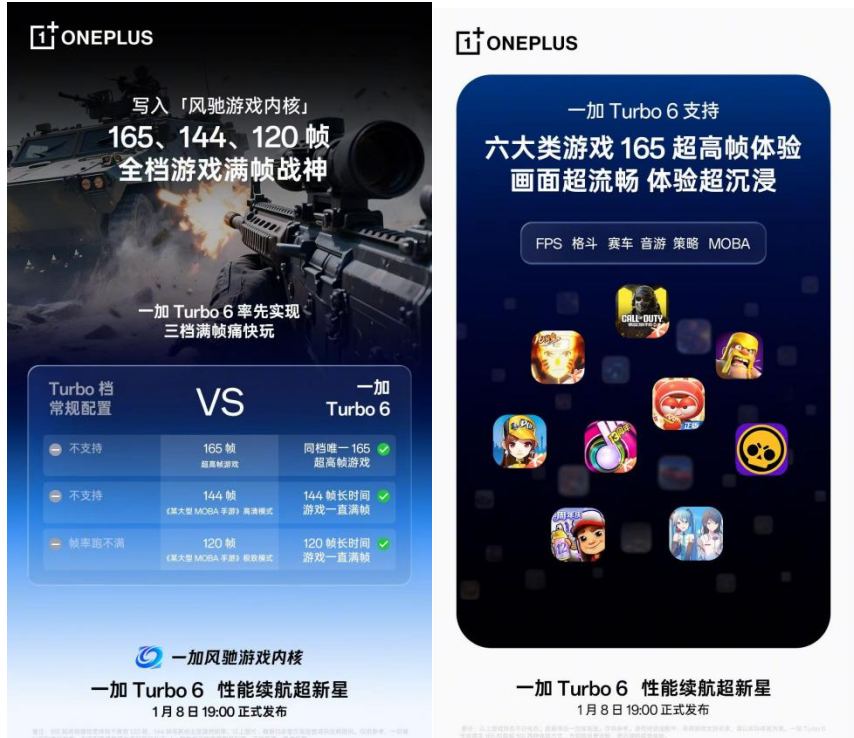 一加 Turbo 6 系列搭载9000mAh同档最大电池，彻底颠覆行业 Turbo 档续航现状