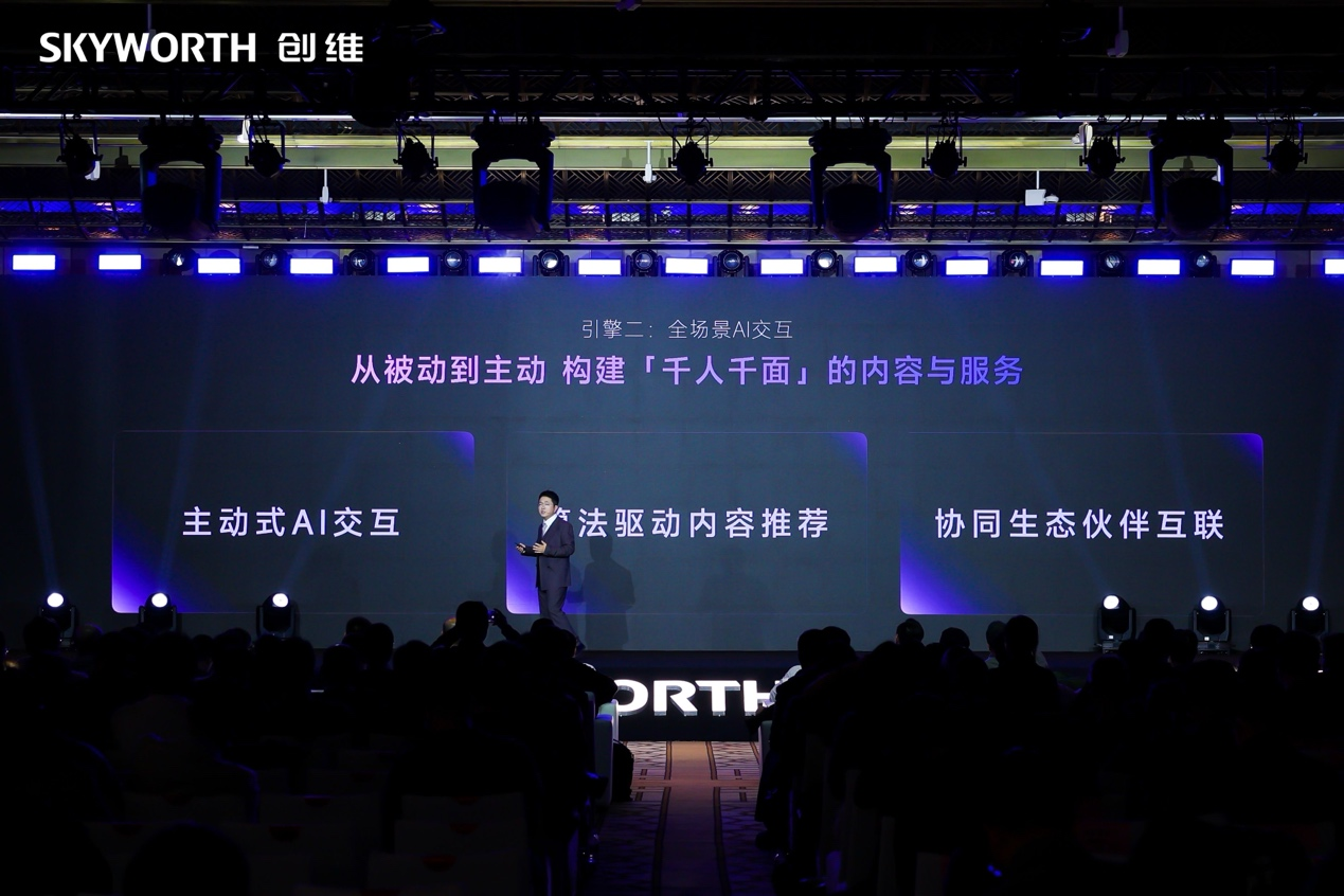 27.9mm迄今最薄！创维壁纸电视A10H系列震撼发布