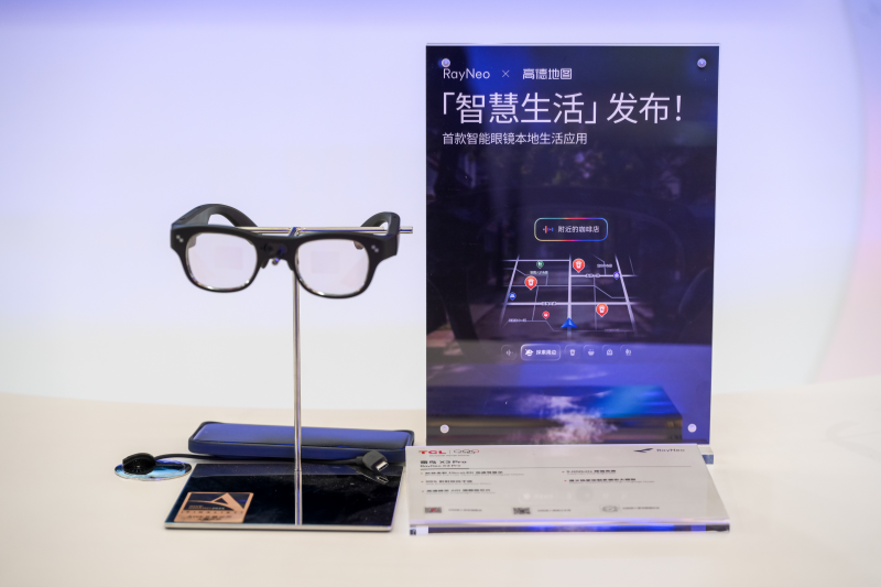 雷鸟创新 AWE 2026三连发：首发AR扫街榜、DC联名款亮相、斩获艾普兰创新奖