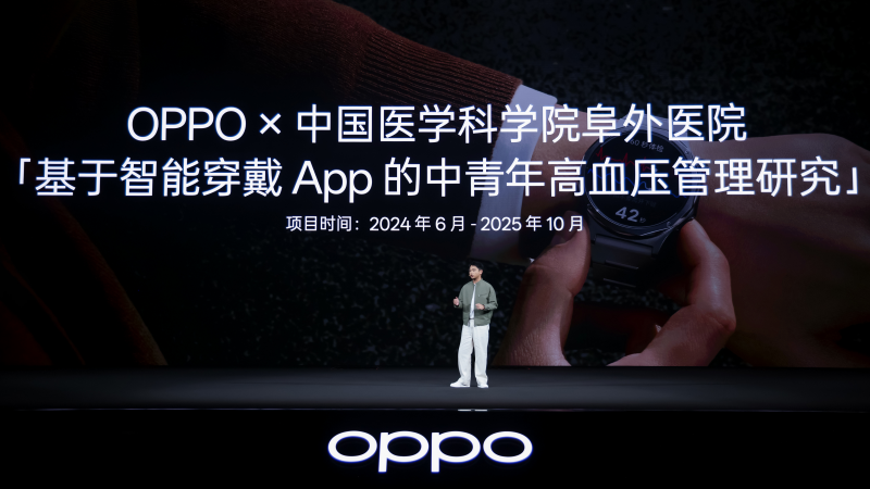 血压管理再升级，OPPO Watch X3 开启腕上主动健康新时代