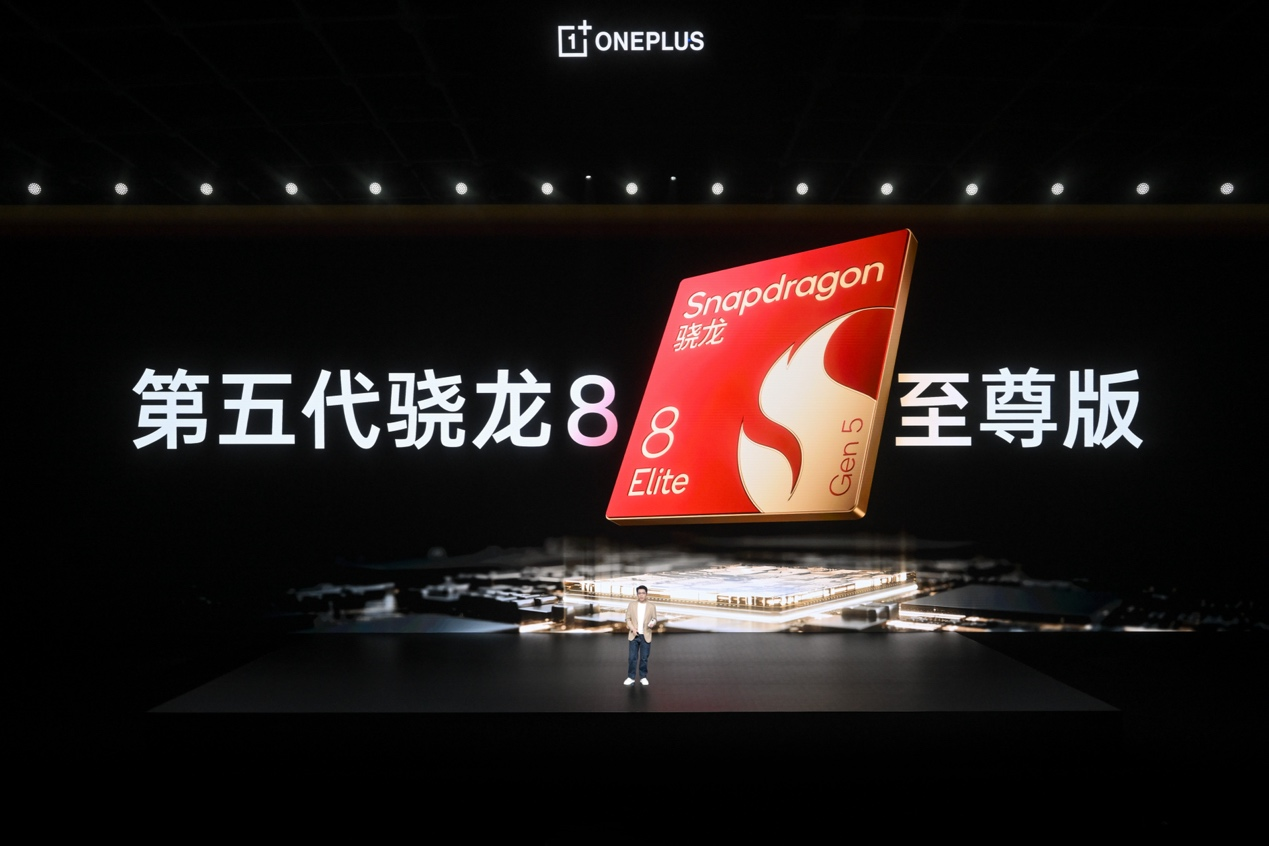 「小屏大魔王」一加 15T售价 4299 元起！